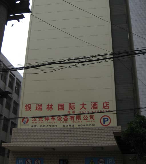 �Ϸ��y��������ͣ܇�O��