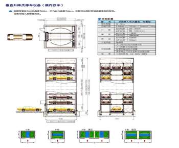 ���wͣ܇�O(sh��)Ӌ(j��)횱��Cͣ܇����